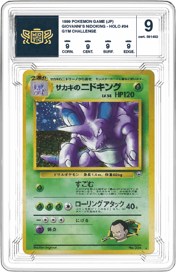 Giovanni's Nidoking