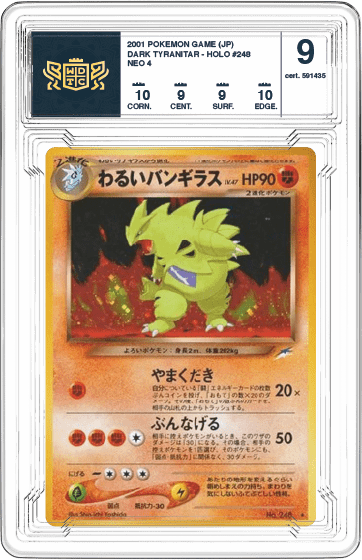 Dark Tyranitar